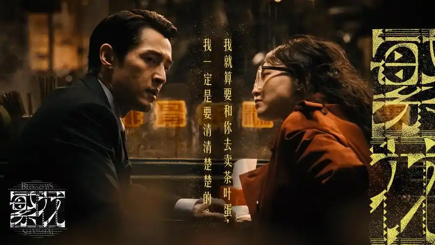 2026影视盛典视觉